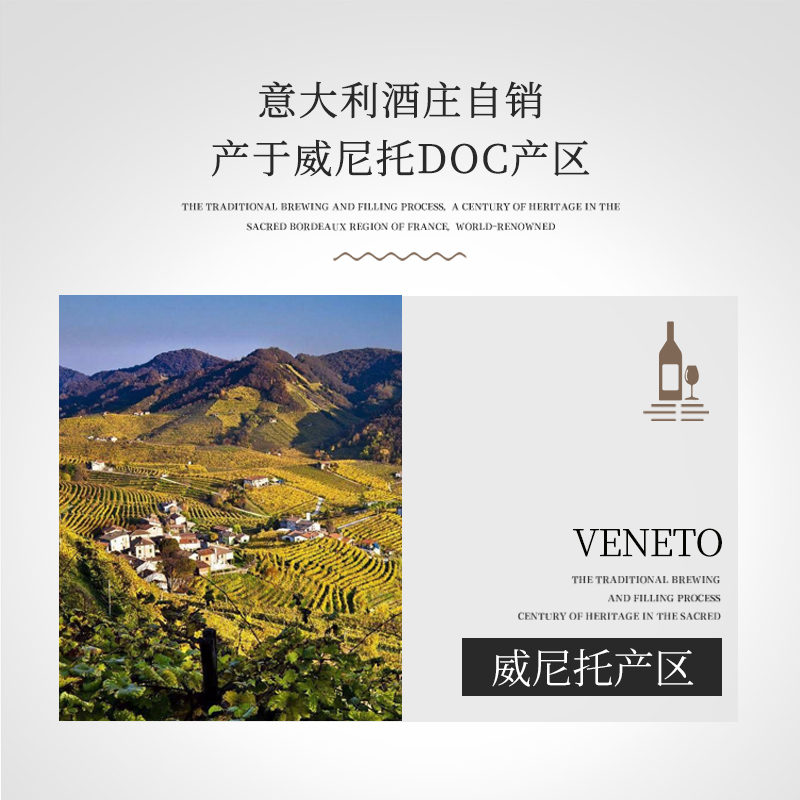 意大利原瓶进口威尼托DOC产区普洛赛克起泡酒葡萄酒(1瓶哦)