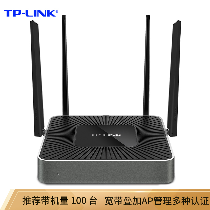 TP-LINK TL-WVR900L 无线企业级路由器 wifi穿墙/千兆端口/AC管理 900M 5G双频