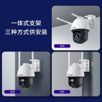 普联(TP-LINK)IPC642-A4监控摄像头超清全彩400万单天线户外防水云台球机多媒体视频智能网络256G内存卡
