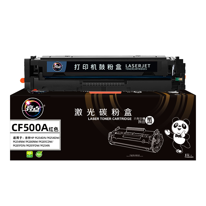 亮点硒鼓m254dn红 支高清大图