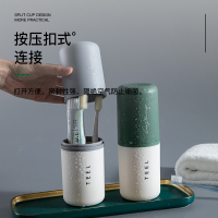 洗漱杯套装牙缸杯创意旅行牙刷简约牙具盒便携式旅游刷牙杯收纳盒|布鲁灰（撞色款）【掌柜极力推荐】有分格