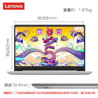 联想（Lenovo）小新潮7000 15.6英寸手提学生轻薄本办公商务本超薄笔记本电脑（A6-9225 12G 2TB+512GB PCIE 2G独显 IPS）极光银