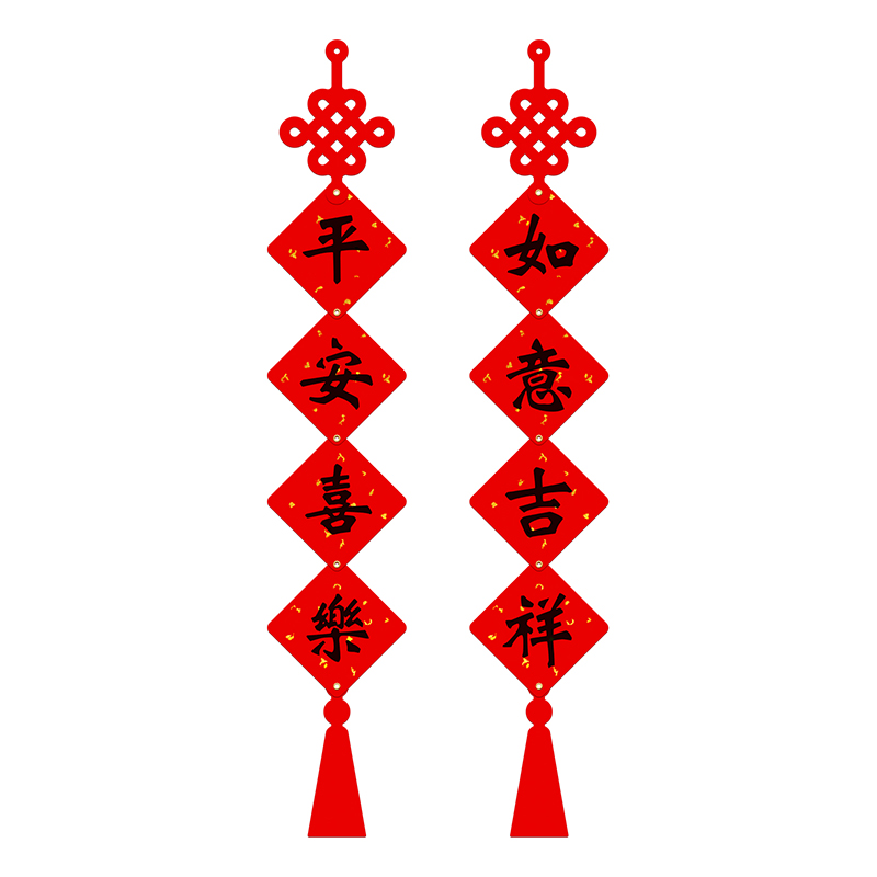 福人福地喜庆装饰挂件新年特种纸长串挂饰2026年春节过年创意布置高清大图
