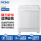 海尔(Haier)10公斤 大容量 半自动家用双桶洗衣机 双缸 双筒 XPB100-197BS