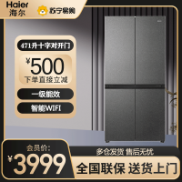 海尔(Haier)471升十字门超薄零嵌冰箱 宽幅变温 阻氧干湿分储 宽幅变温 BCD-471WGHTDB9S9U1