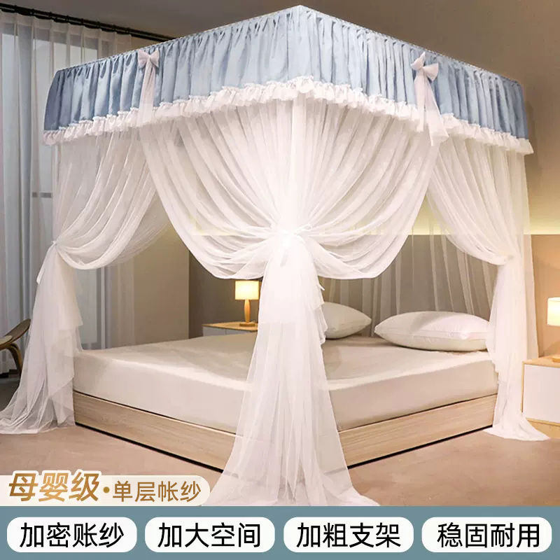 防摔蚊帐高清大图