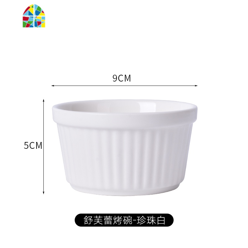 北欧ins舒芙蕾家用烤碗烘焙甜品果冻布丁可爱陶瓷碗蒸蛋双皮奶碗 FENGHOU 珍珠白(B款)高清大图
