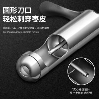 304不锈钢红枣去核器家用干红枣去枣核神器实用厨房神器工具8138P