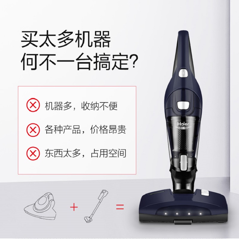 海尔(Haier)吸尘器家用手持推杆二合一 强劲吸力 杀菌除螨 热风除湿 小型车载宠物猫毛地毯 自营ZC405L高清大图