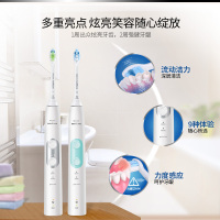 PHILIPS/飞利浦电动牙刷HX6857充电式成人声波31000次震动牙刷HX6730升级版