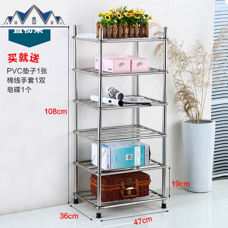 厨房置物架落地不锈钢锅架脸盆架多层厨房用品收纳储物杂货架家用_2_218 正常6层置物架（不锈钢角）