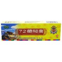四川万福莱【买赠联系客服】万福莱72藏秘膏 藏秘膏乳膏软膏