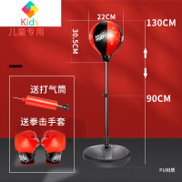 儿童拳击手套男孩沙袋立式不倒翁家用宝宝手沙包打拳训练器材玩具真智力 新升级[90-130cm高度调节]+送拳击手套-打气