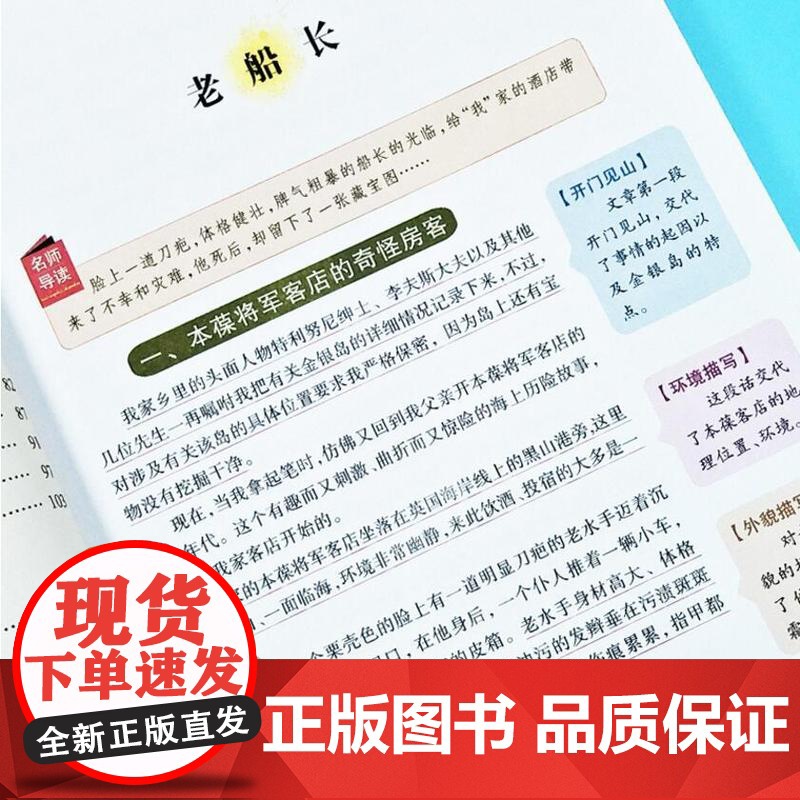 中国民间故事快乐读书吧五年级上册必读课外书非洲民间故事欧洲民间故事正版注音版人教版小学生全套阅读书籍书目老师名校课堂高清大图