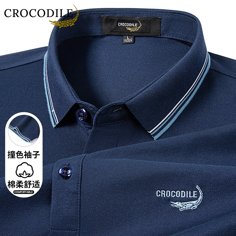 鳄鱼恤CROCODILE 夏季商务休闲POLO衫男士透气清凉短袖T恤高清大图