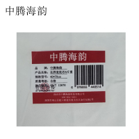 中腾海韵 全荞麦枕芯5斤重 40*70cm 个