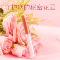 青源堂 妇科苦参凝胶正品女性私处护理凝胶保养5克/支*5支/盒
