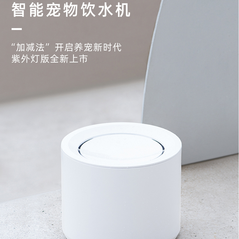 宠物饮水机 自动循环过滤智能饮水器w