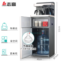 典雅金+双出水 冰热 志高智能吧台式茶吧机立式下置水桶制冷制热全自动上水家用饮水机