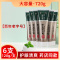 北京同仁堂清新护龈清新薄荷味牙膏洁白牙龈牙齿口腔护理