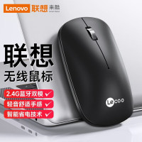 联想lenovo蓝牙鼠标无线简约办公商务学习电脑笔记本蓝牙双模充电款