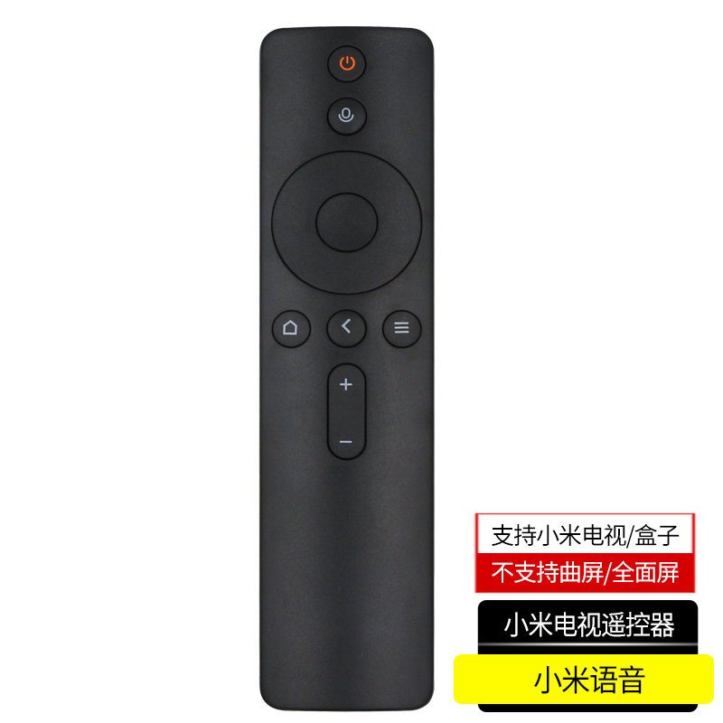 原装适用小米电视机遥控器蓝牙语音4a3e43s4x盒子e5565ae60c小米语音
