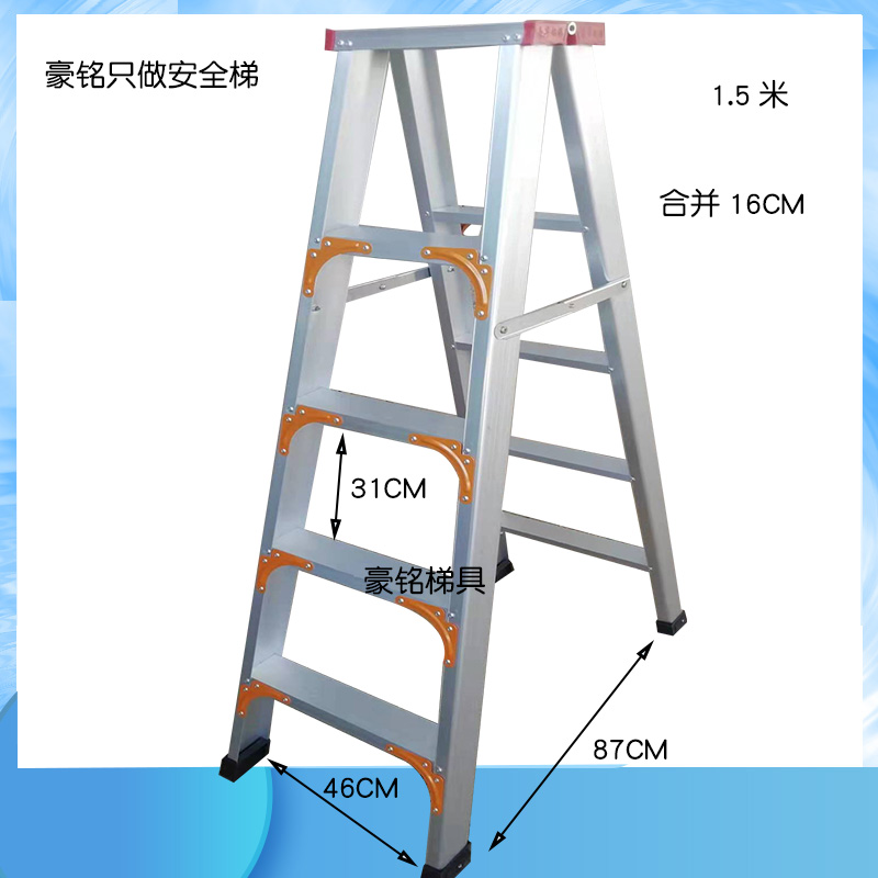 铝合金梯子家用加厚便携人字梯折叠工程铝梯室内装修阁楼梯三步梯 三维工匠 加厚加固1.5米五步梯家用梯高清大图