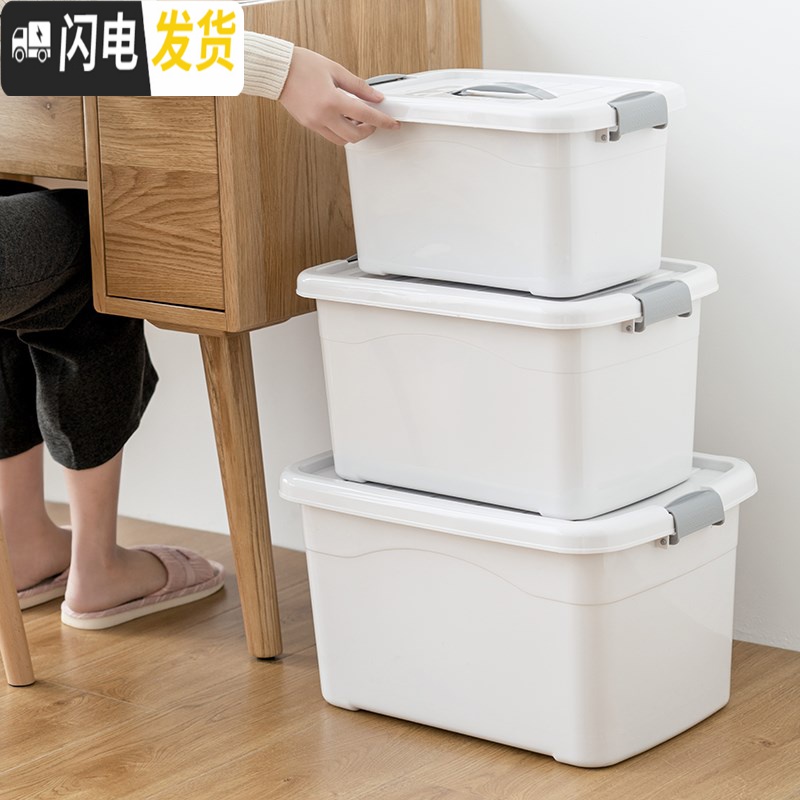三维工匠加厚特大号塑料收纳箱透明宿舍学生衣服整理箱储物箱零食收纳盒子高清大图