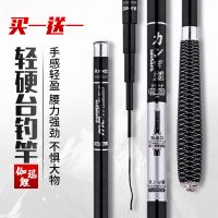 星客士 碳素鱼竿手竿钓鱼竿28调套装长节鱼竿野钓鱼竿鲫鱼鲤鱼钓竿