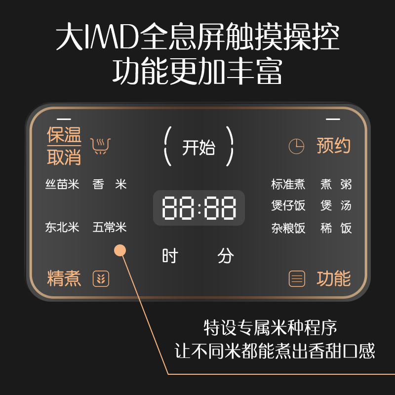 天际FD20BE电饭煲黑色智能预约功能煲仔饭古瓷釜内胆 可拆卸内盖家用多功能快速饭高清大图