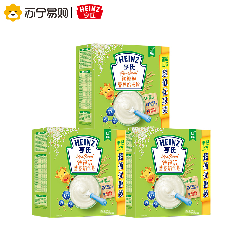 亨氏(Heinz)铁锌钙营养奶米粉400g*3组合装 送米粉勺