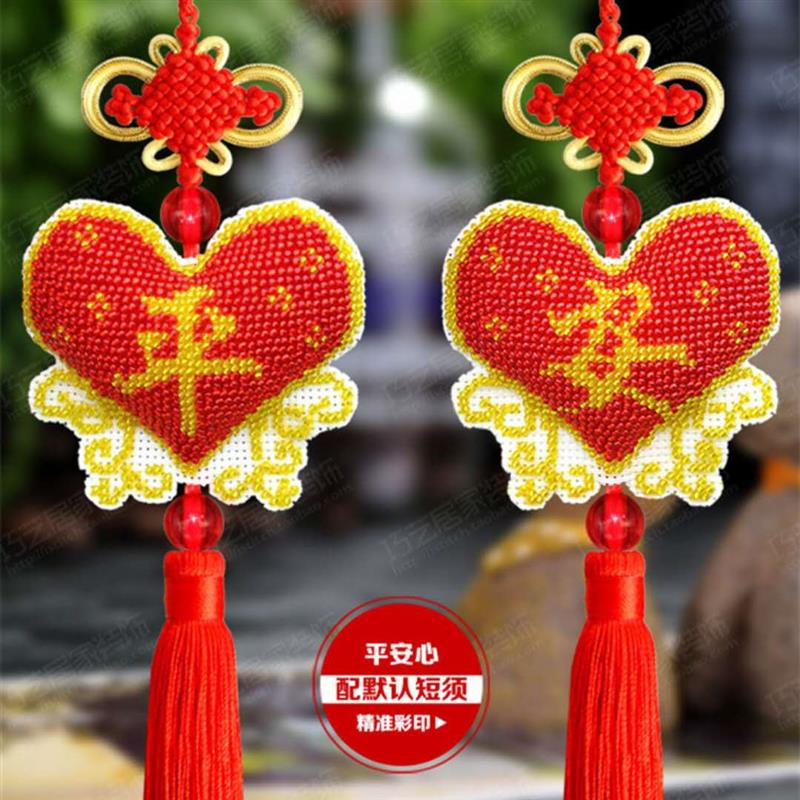 十字绣新款穿串珠子绣立体车内满珠自己绣汽车小挂件
