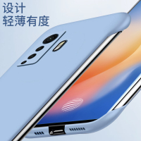 安美宝 vivox50pro手机壳x50无边框保护套x30/x30pro磨砂半包超薄防摔裸机手感个性硅胶网红男女肤感