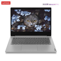 联想Lenovo ideapad 15S 15.6英寸 AMD锐龙版 R5-4600U 6核心 12G 1TB固态 集显 便携轻薄本 窄边框娱乐游戏办公商务本 FHD高清 银 定制