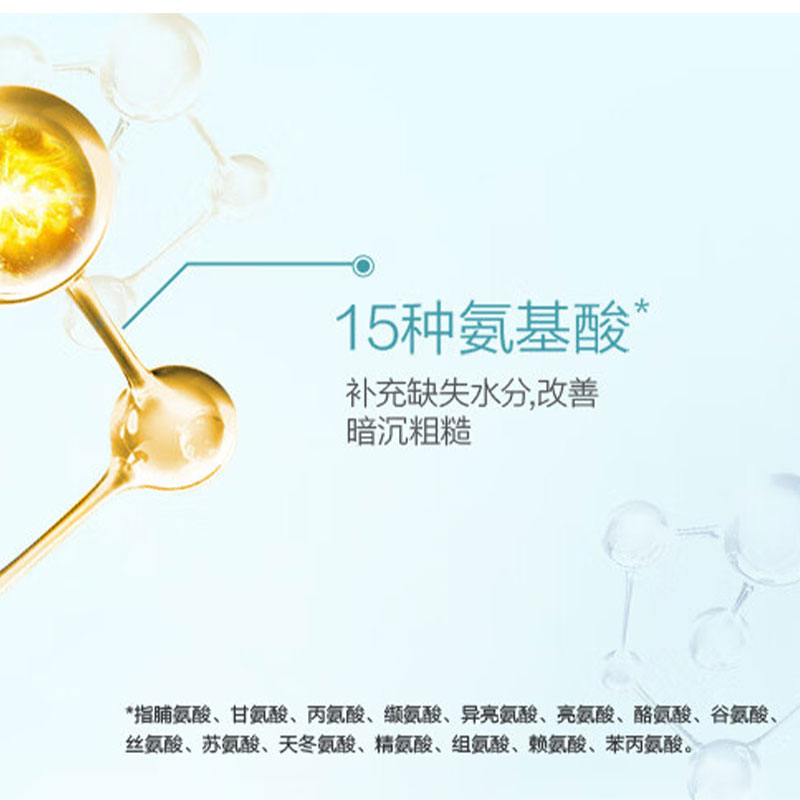 珀莱雅 水动力肌活速润礼盒 洁面 100g+水135ml+乳100ml高清大图