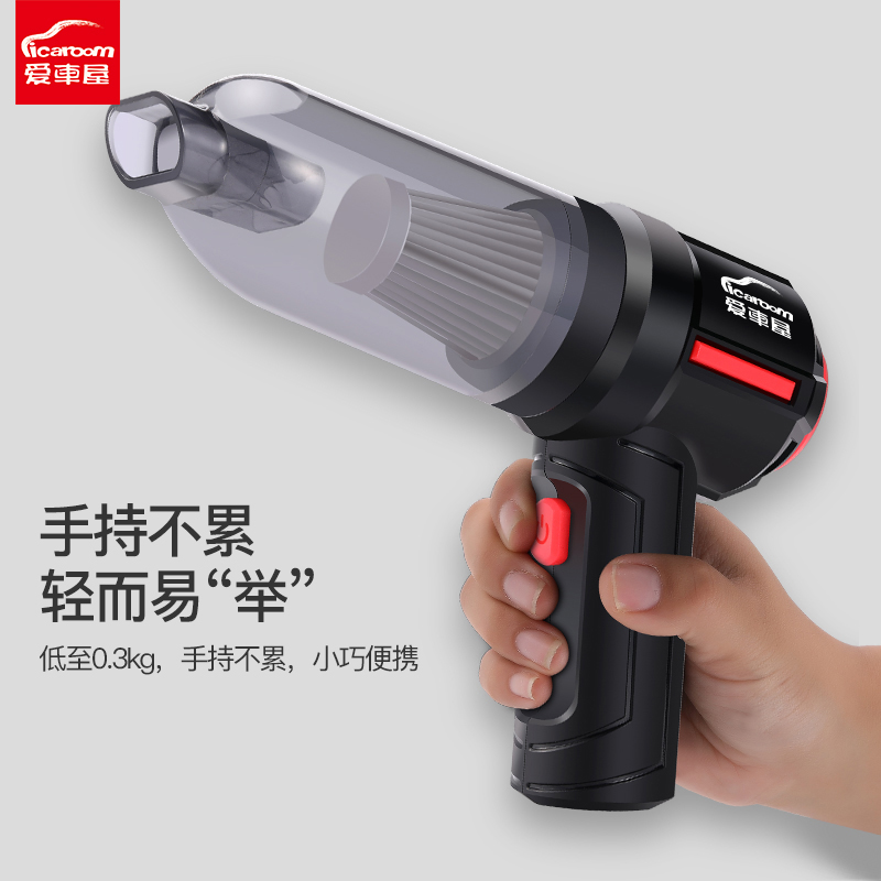 爱车屋 无线手持家居吸尘器D-2112黑色高清大图