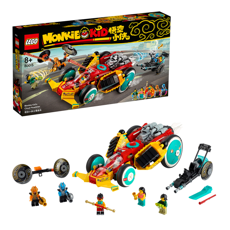 LEGO乐高悟空小侠系列悟空小侠云霄跑车80015 男孩女孩8岁+生日礼物 玩具积木