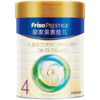 20年8月左右产】皇家美素佳儿（Friso）儿童配方奶粉4段（36-72个月）800g 荷兰原装进口