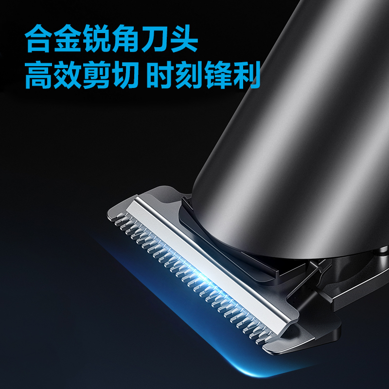 飞科理发器FC5826