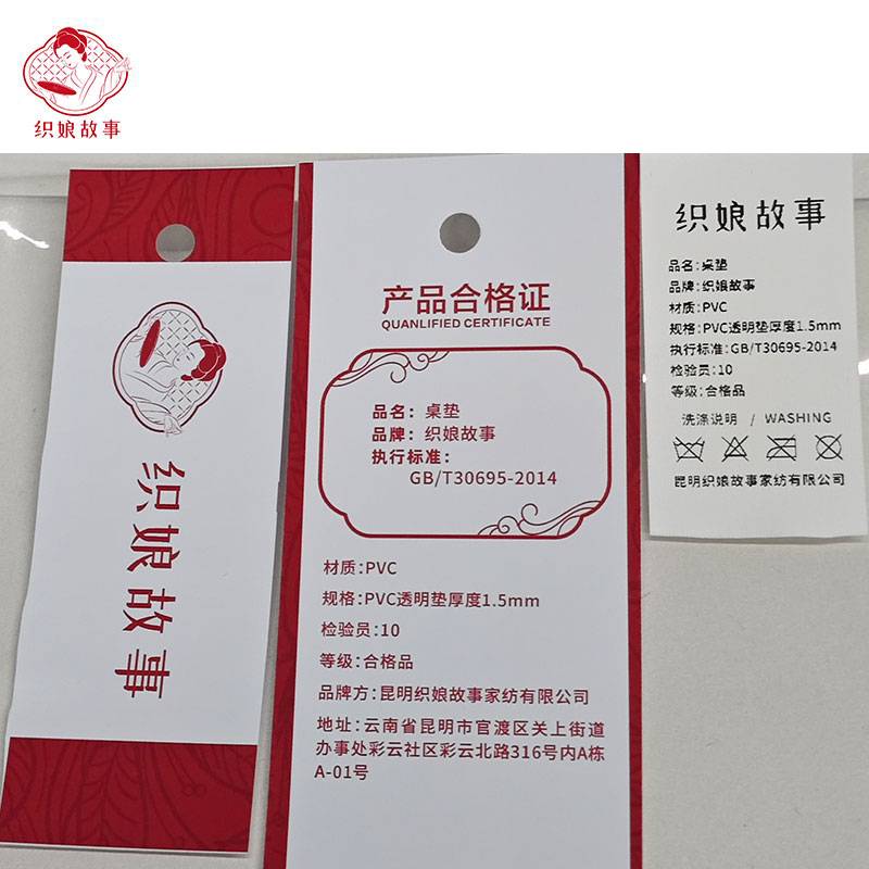 织娘故事 桌垫 PVC透明垫厚度1.5mm/平方米高清大图