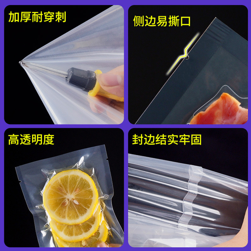 杜克恩 DKEZK-03 10*20cm平面真空袋(50个/包)高清大图