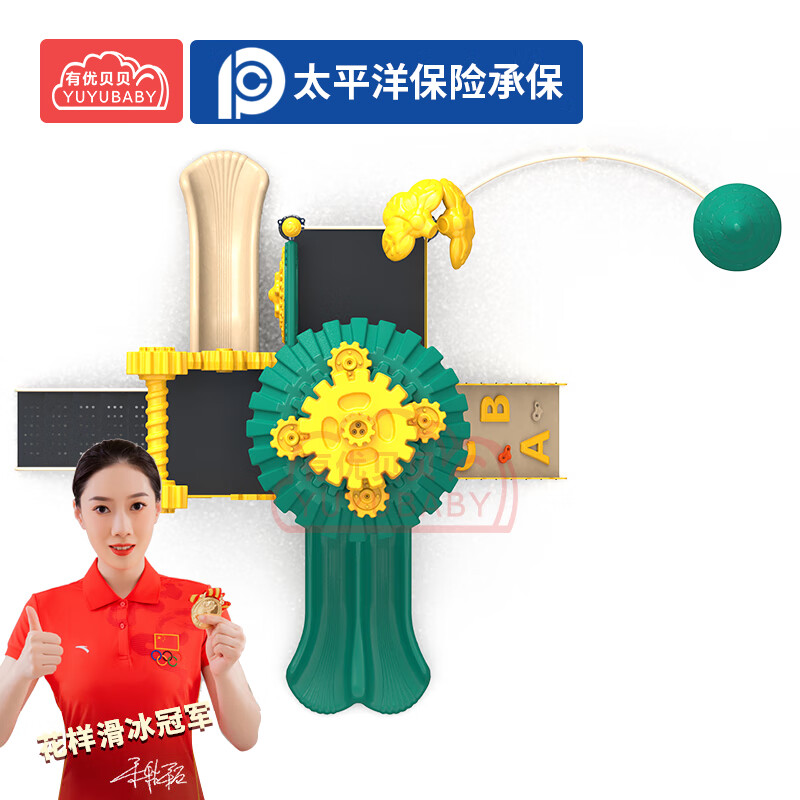 有优贝贝儿童户外组合滑滑梯设施大型游乐场齿轮系列幼儿园滑梯设备玩具高清大图