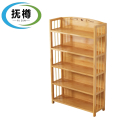 抚樽书架MF9