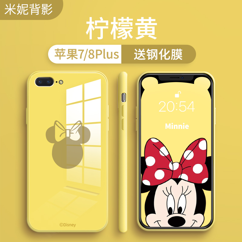 艾思度670迪士尼苹果7手机壳iphone8plus新款xr玻璃全包防摔xsmax