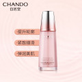 自然堂 弹嫩紧致抗皱滋养乳液淡化细纹提拉紧致 120ml/瓶