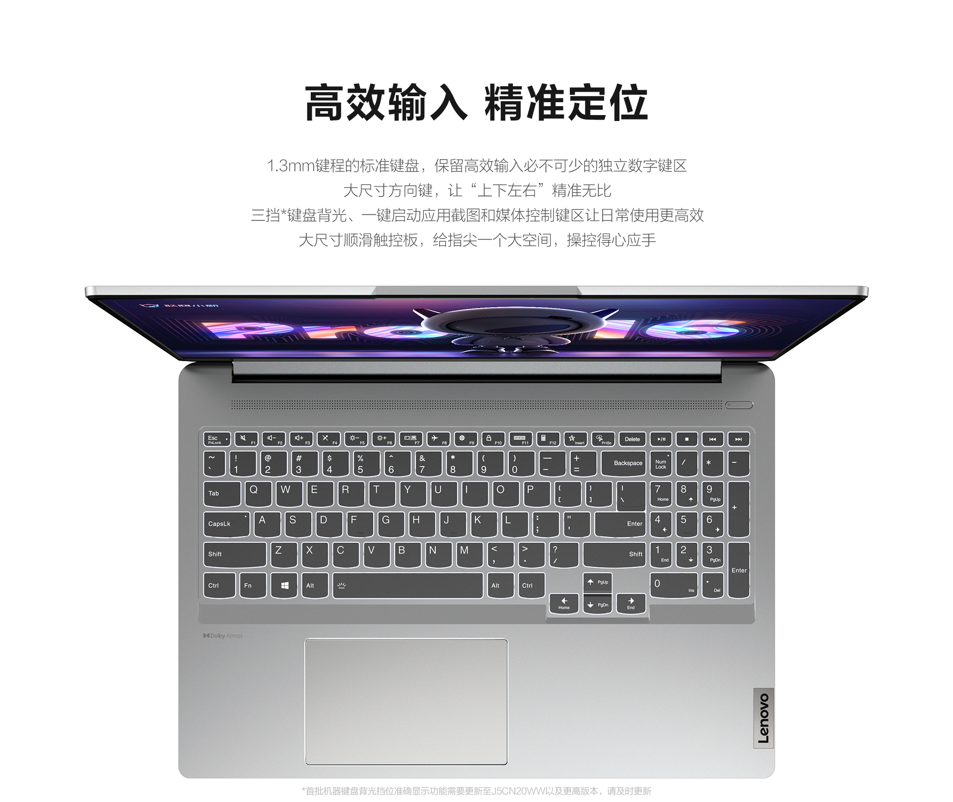 联想小新Pro16 2022款16英寸轻薄本笔记本电脑(12代酷睿i5-12500H 16G 512G 2.5K 120Hz) 皓月银高清大图