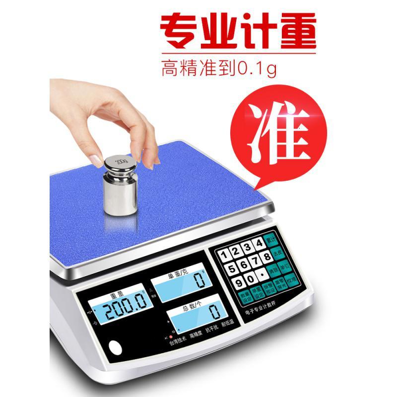 电子秤0.01精准克称0.1g工业台秤精密秤计重秤