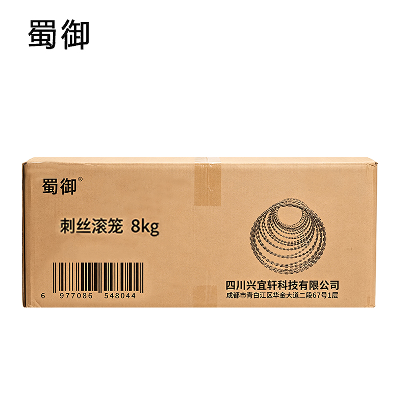 蜀御 刺丝滚笼 8kg 卷高清大图