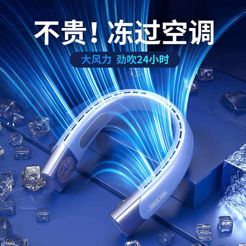 对伴2024新款制冷无叶挂脖风扇usb便携挂脖风扇懒人挂脖小风扇礼品