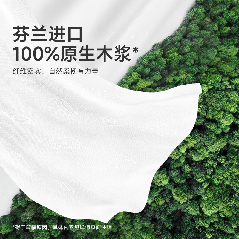 德佑乳霜纸100抽*5包轻盈柔韧2001DYST165(包装随机)高清大图